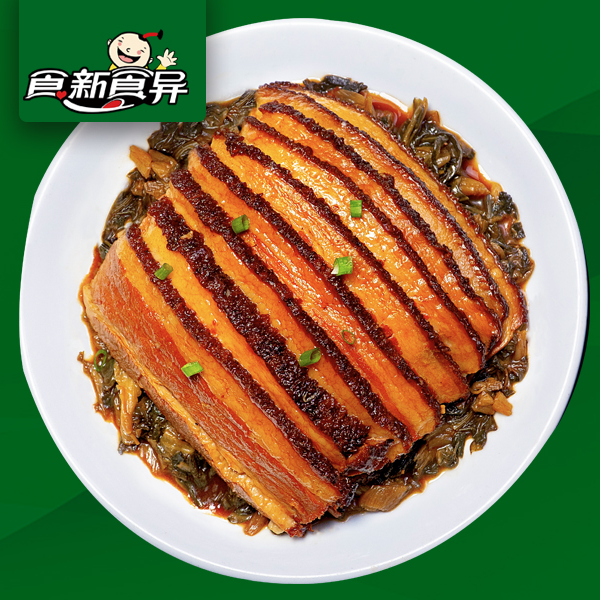 【下饭神器梅菜扣肉】纯五花肉梅菜扣肉一盒2袋