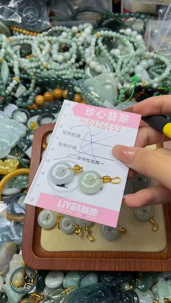 颈饰未镶嵌翡翠闪购0426153