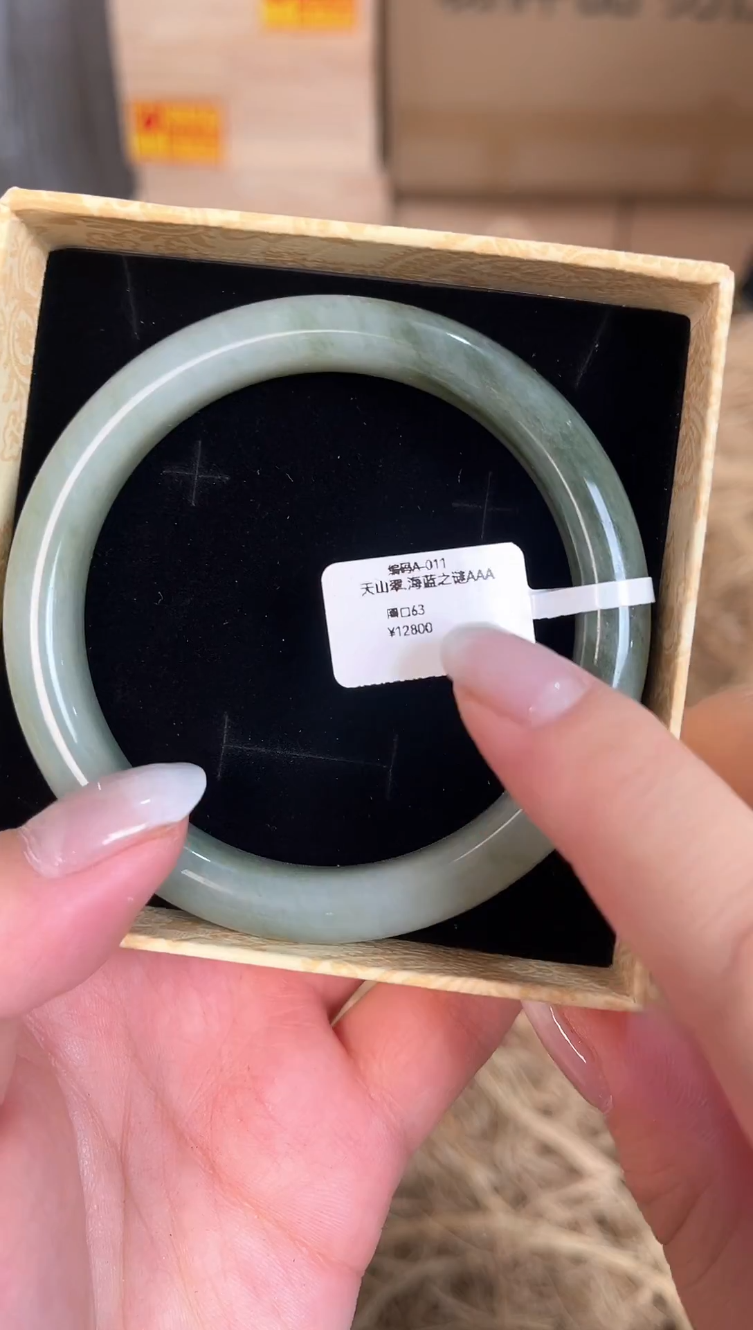 未镶嵌手镯石英质玉A-011