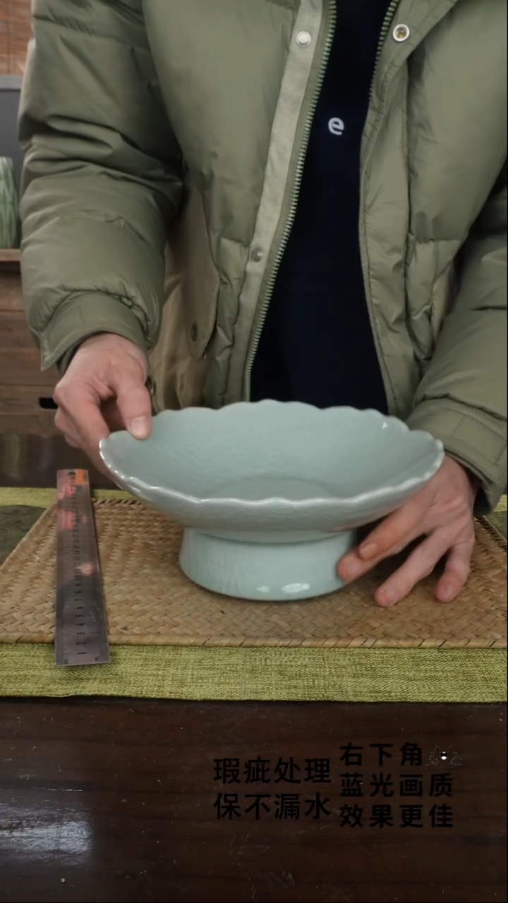 陶瓷花边果盘B-20.5（直径）次品保不漏水外观不完美