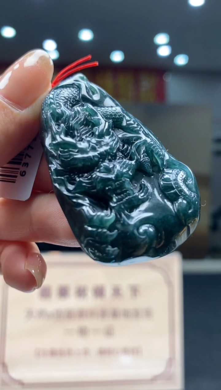 【闪购商品】定制翡翠未镶嵌********537