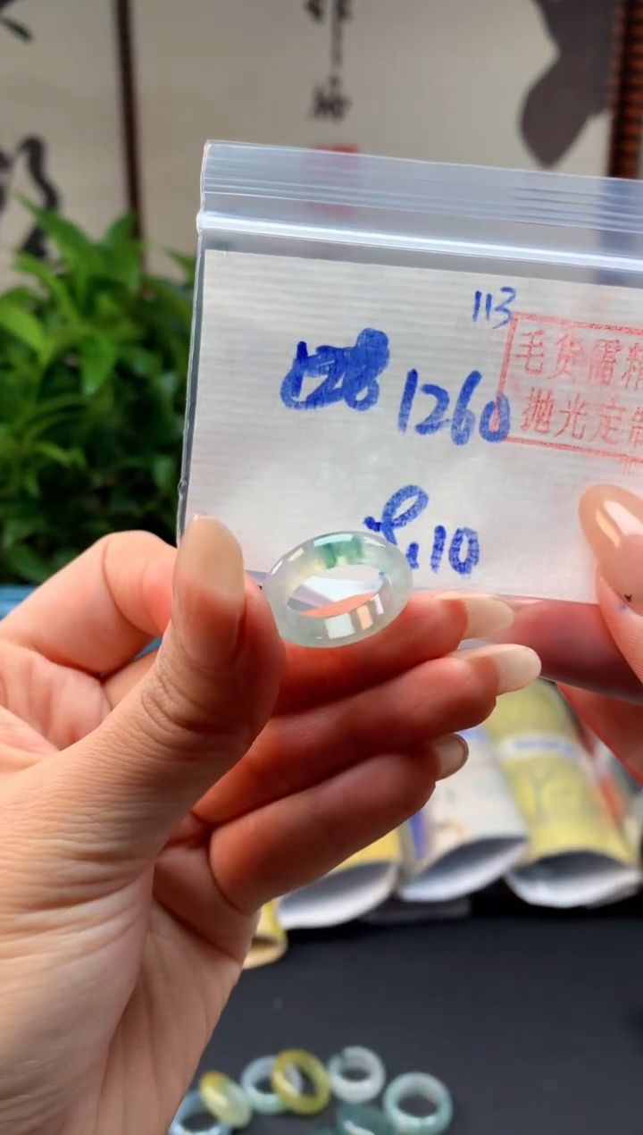 【闪购商品】定制翡翠未镶嵌戒圈#1260元-毛货需精细抛光