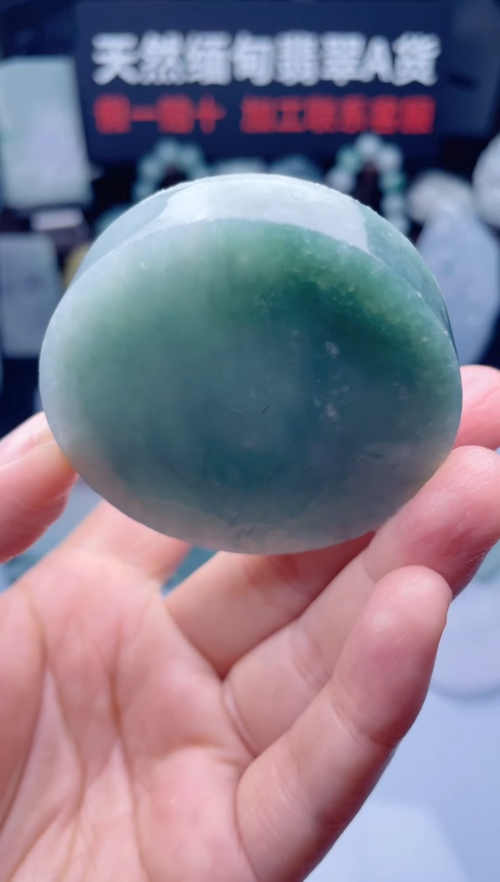 颈饰未镶嵌翡翠华3123