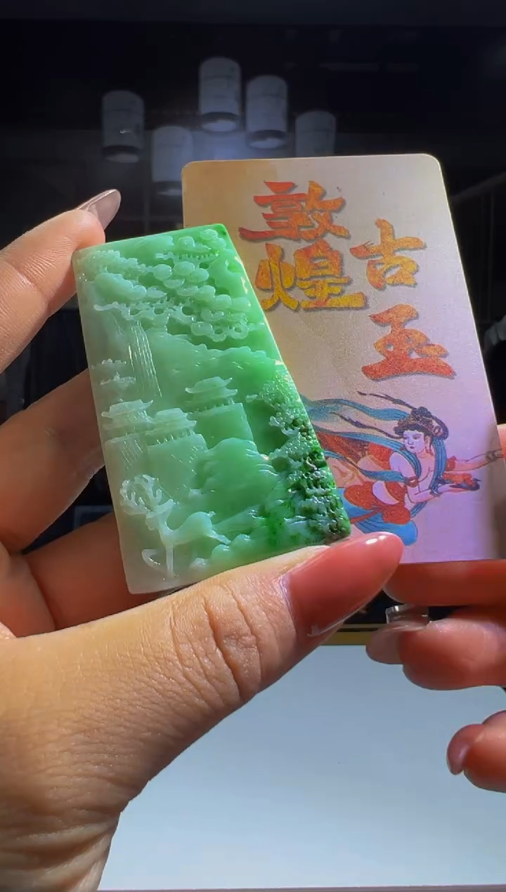 未镶嵌定制翡翠2025-9-21-18