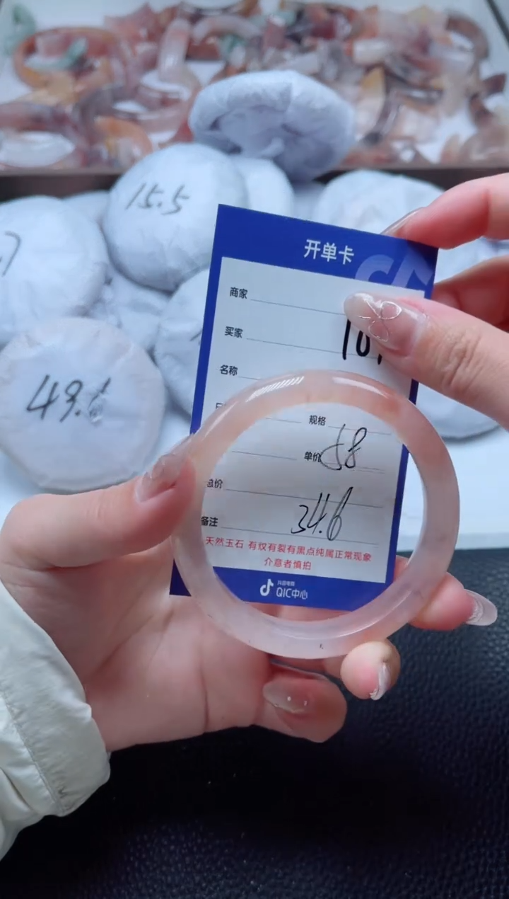 【闪购商品】石英质玉手镯未镶嵌169-58