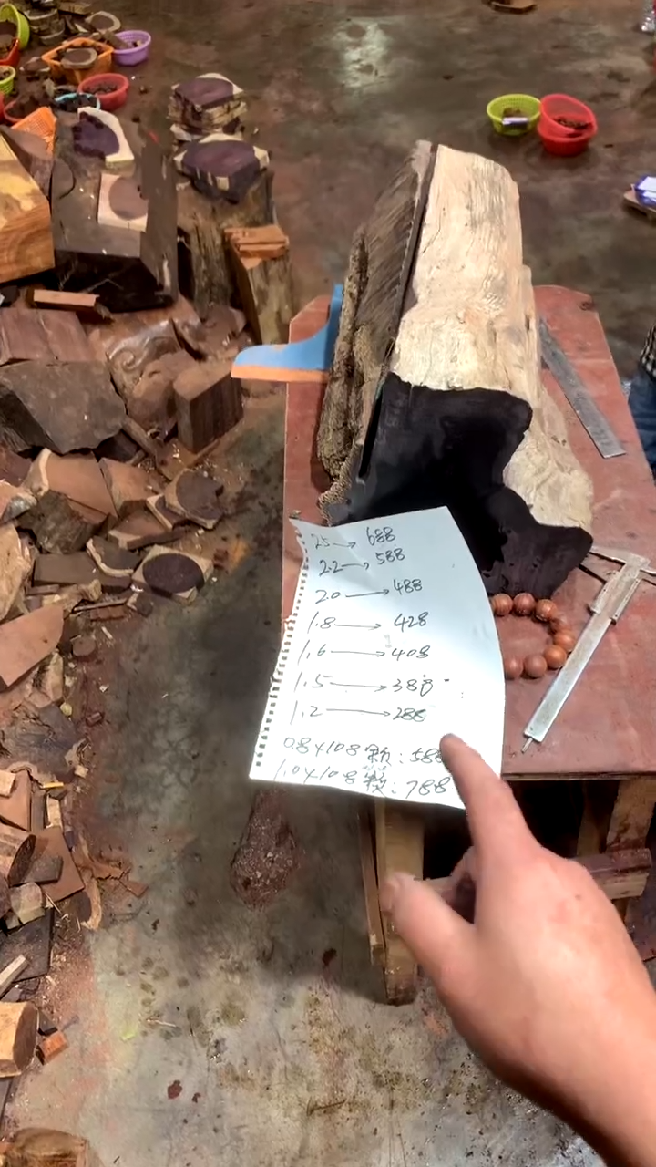 【闪购商品】花梨木类1.2定制海黄不退不换