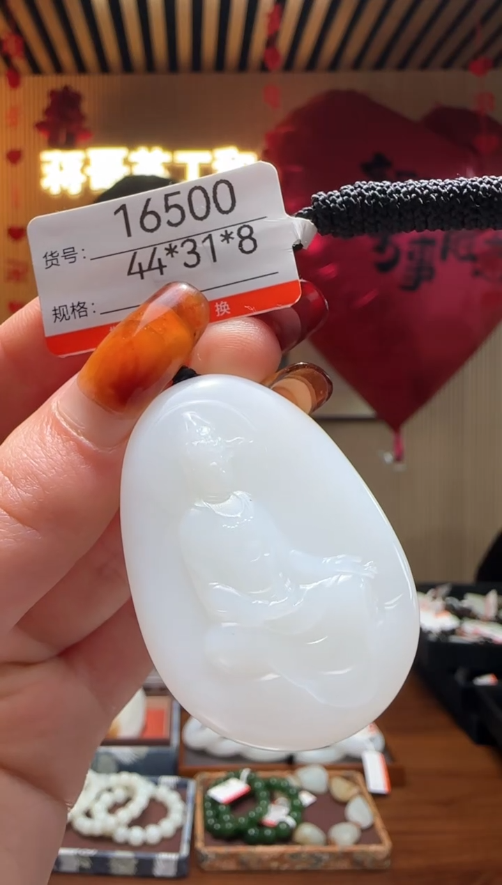 【闪购商品】和田玉吊坠未镶嵌1