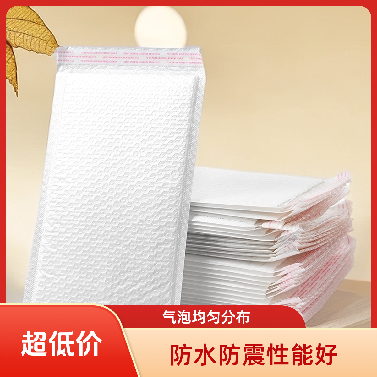 10*30-11*65 复合珠光膜气泡袋防震防压防水耐磨防摔泡沫文具快递