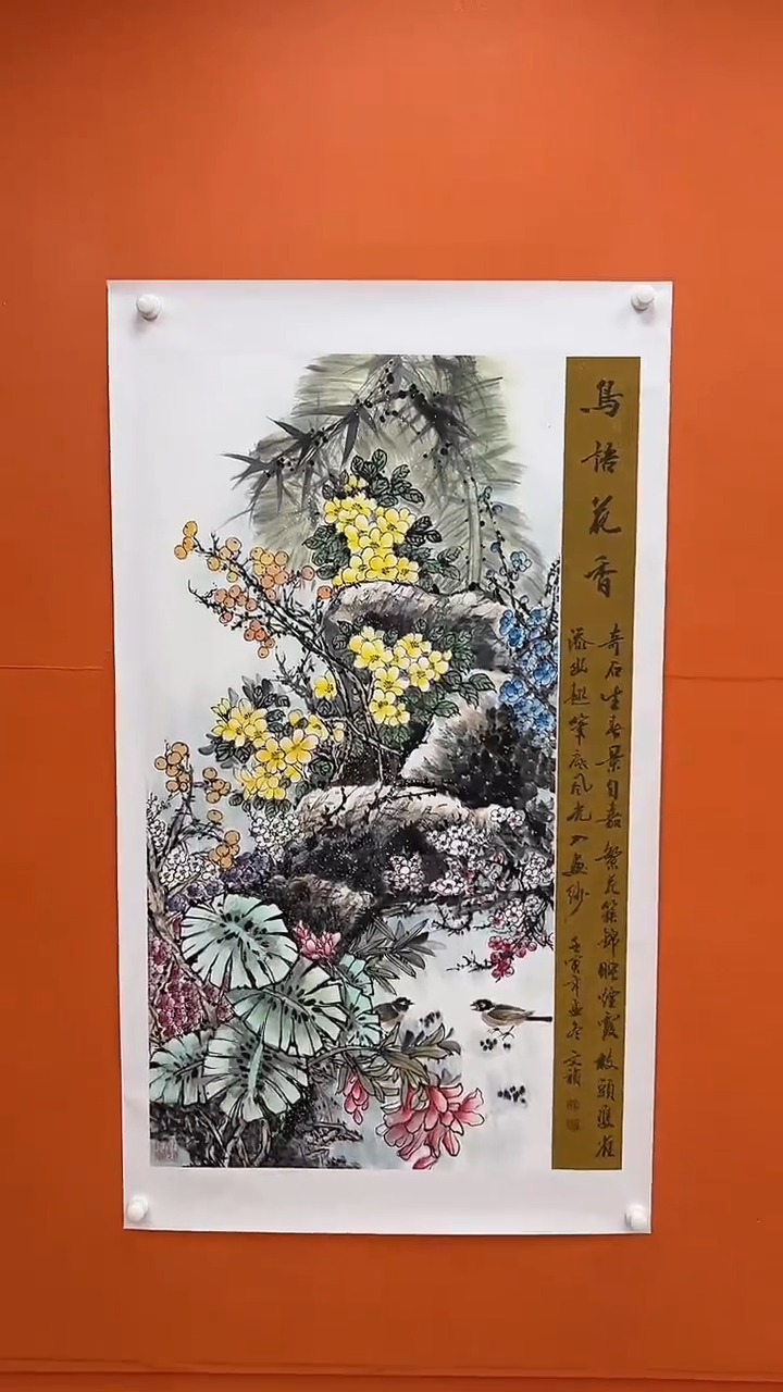 国画马文祯-书法/绘画Z10