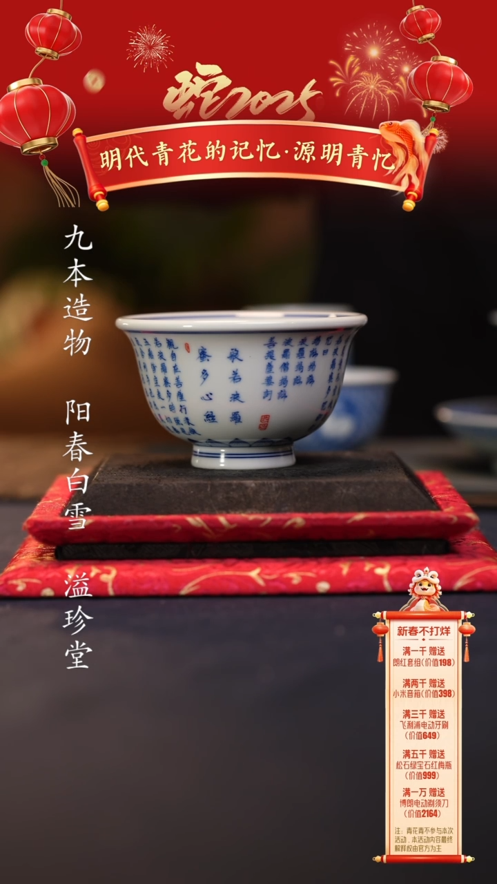 【闪购商品】@@青花青景德镇陶瓷心经莲瓣大压手