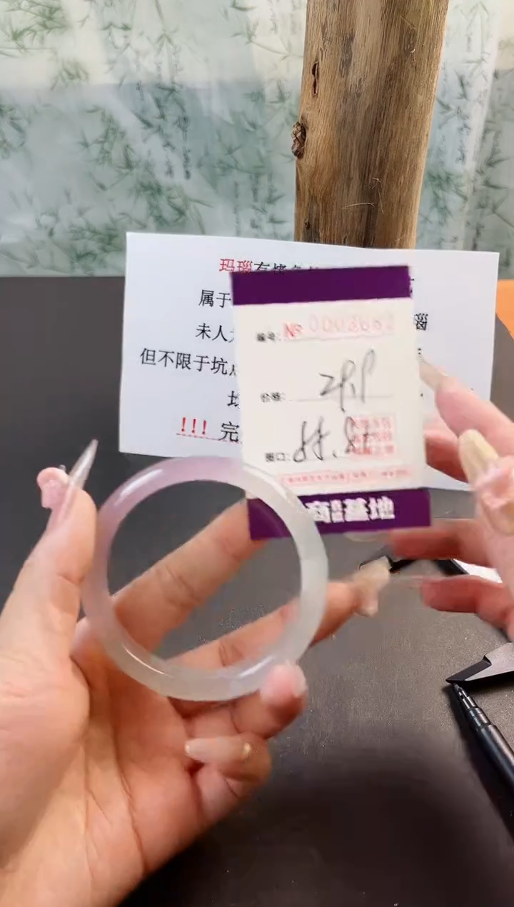 【闪购商品】玛瑙/玉髓手镯未镶嵌3682
