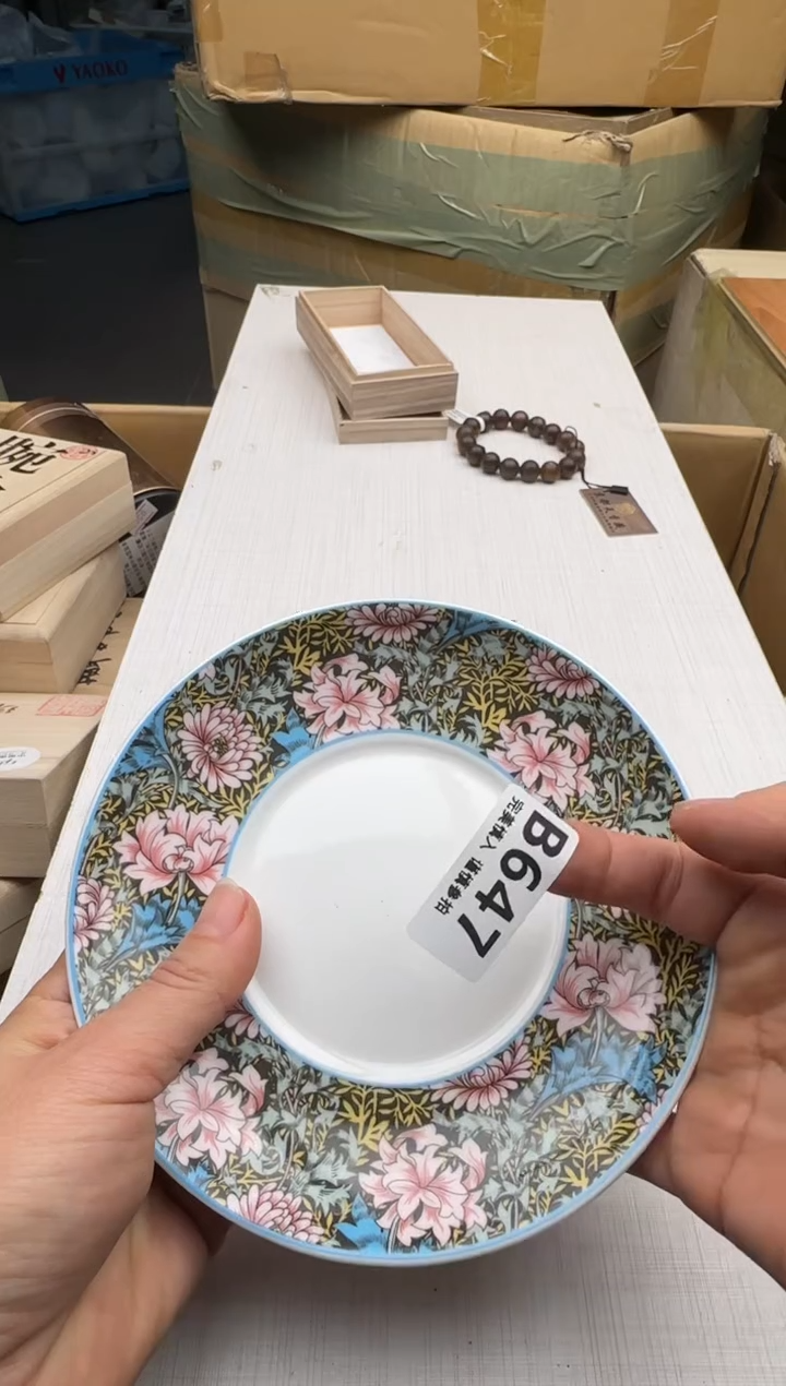 瓷片C***R647回流瓷器 默认微瑕