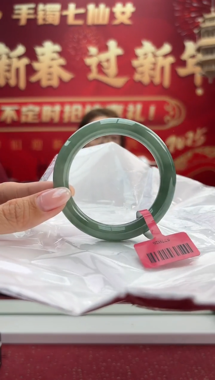 【闪购商品】翡翠手镯（圆镯）未镶嵌手镯