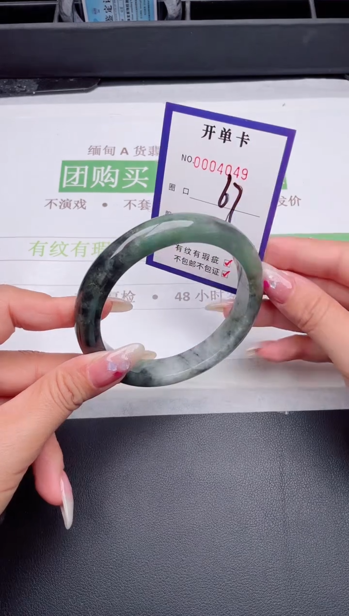 未镶嵌手镯翡翠翡翠手镯未镶嵌
