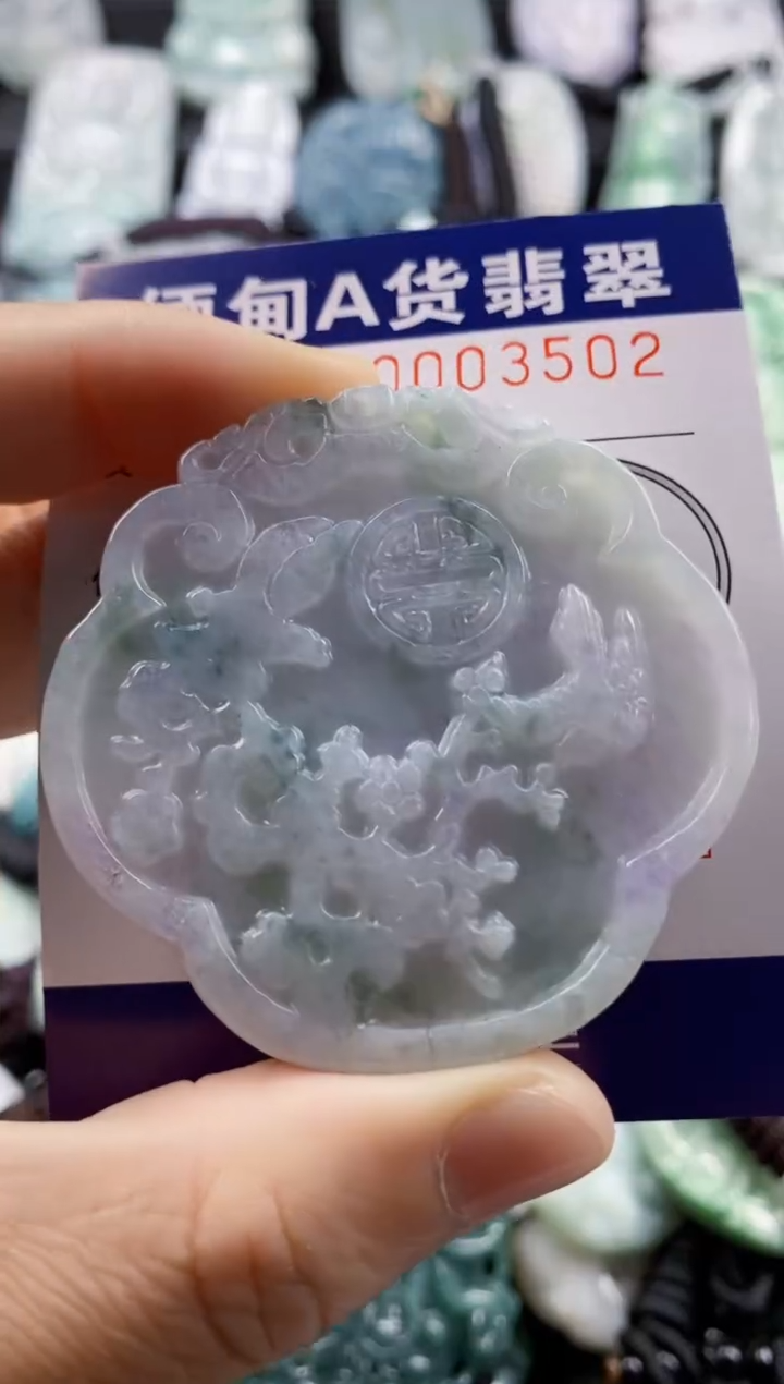 【闪购商品】翡翠吊坠(不含链)未镶嵌1