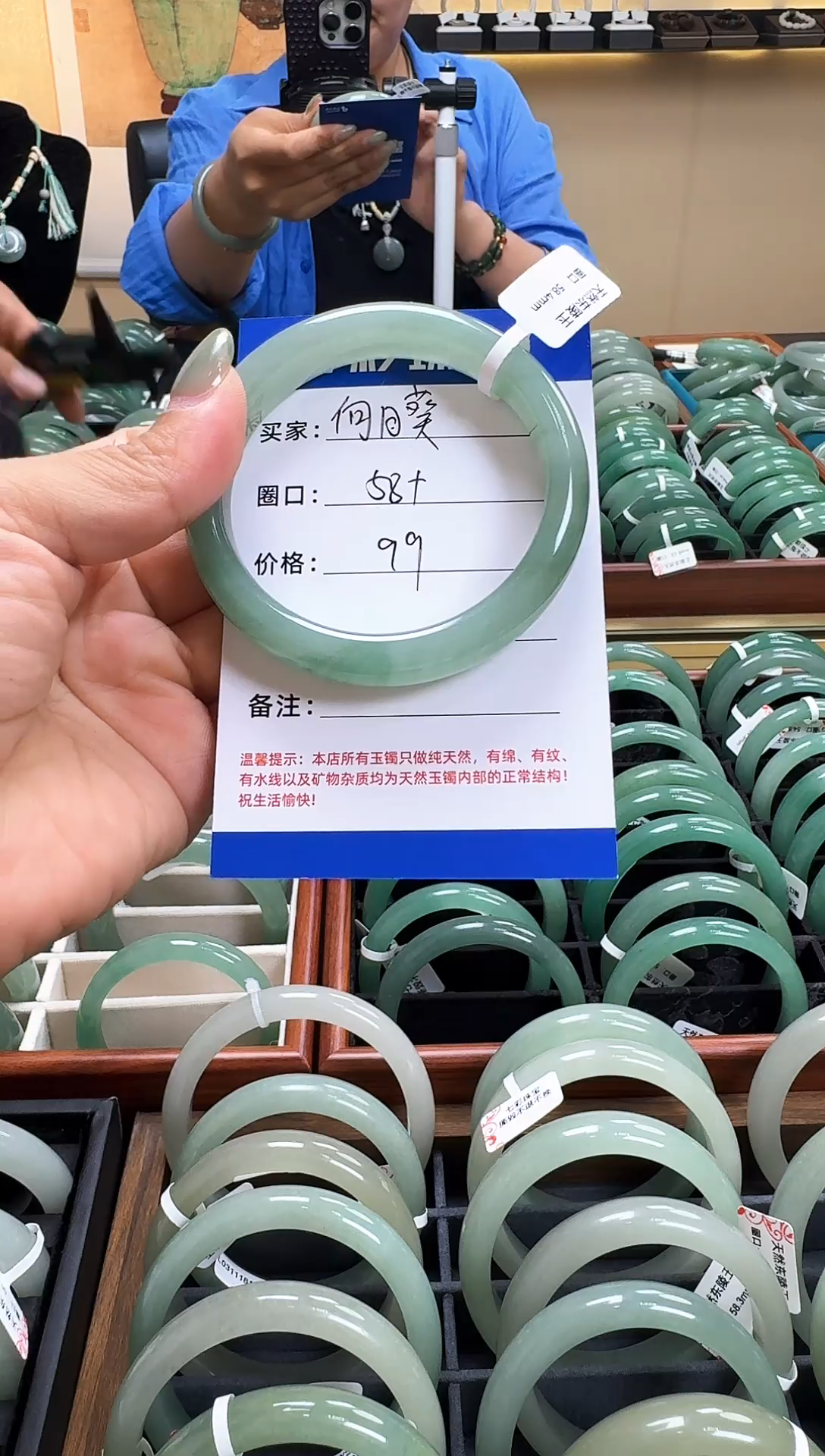 东陵石手镯未镶嵌东陵玉
