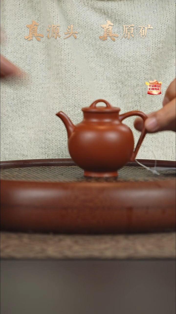 茶壶紫砂9a19小煤窑朱泥宫灯