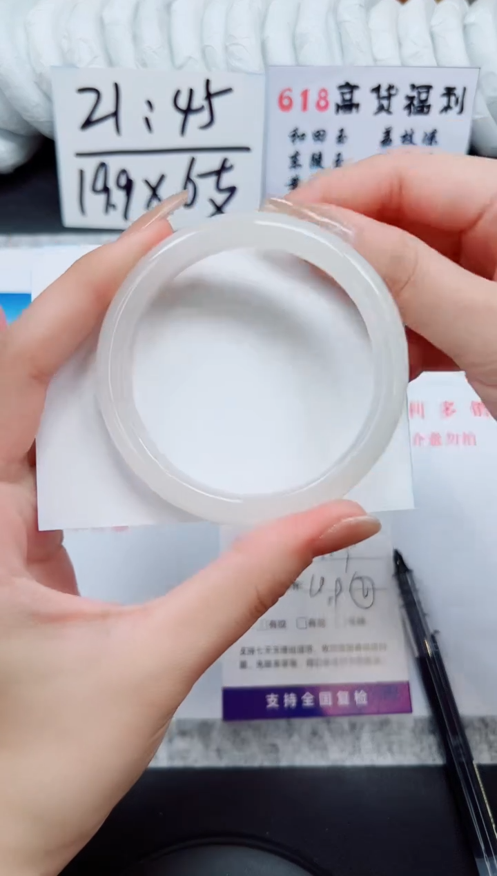 石英质玉手镯未镶嵌B6-58/59