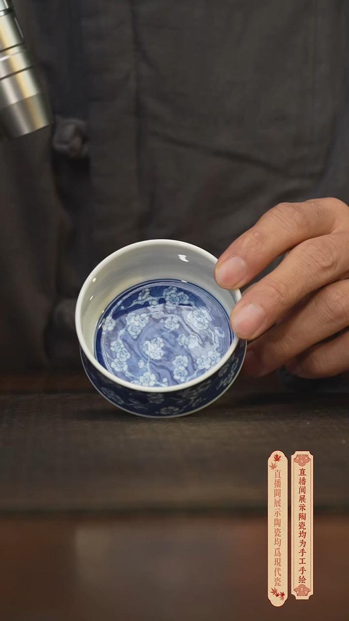 瓷片柴窑青花破价福利
