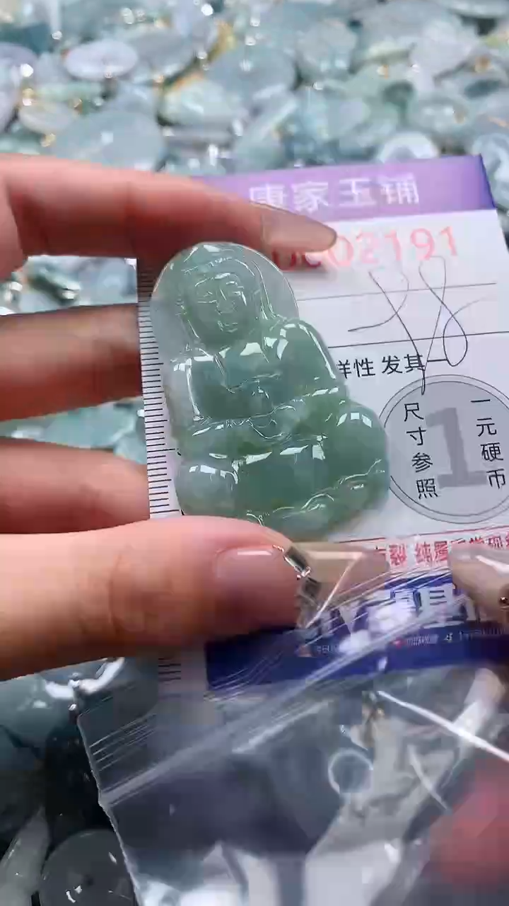 翡翠未镶嵌吊坠(不含链)2191