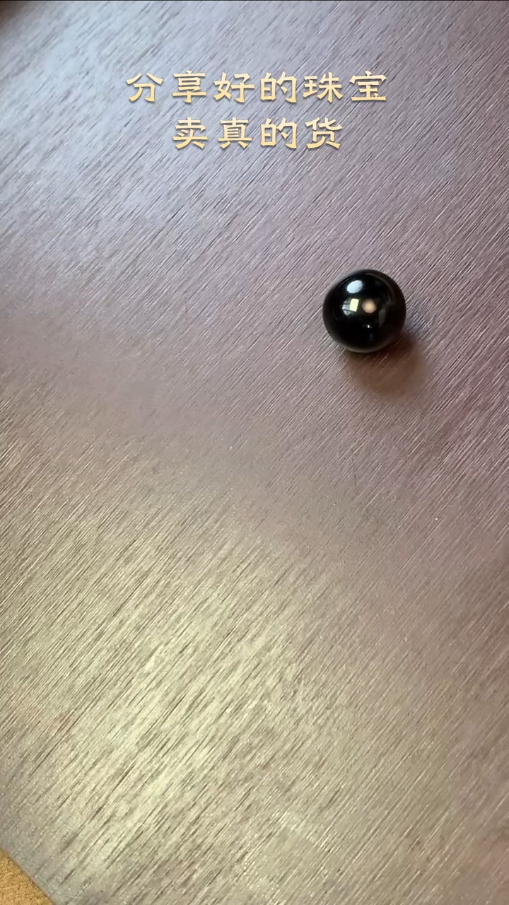 【闪购商品】未镶嵌琥珀裸石缅甸琥珀翳珀单珠20mm