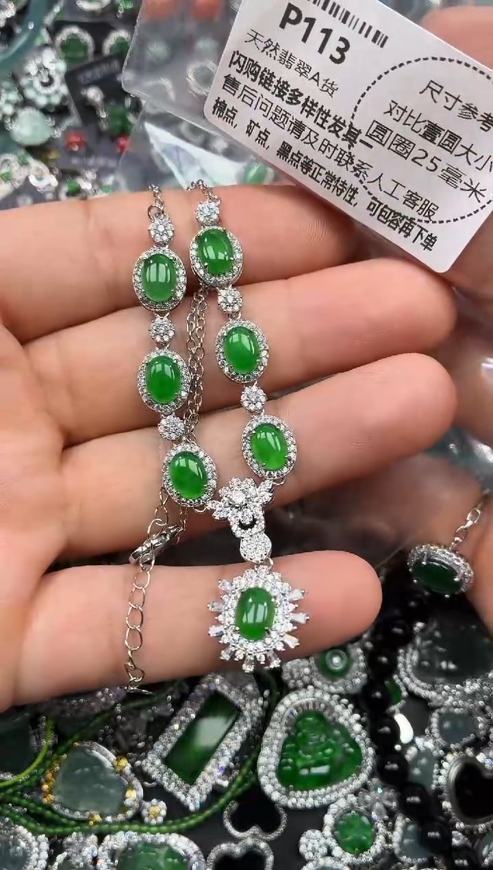 颈饰未镶嵌翡翠P113项链 基地