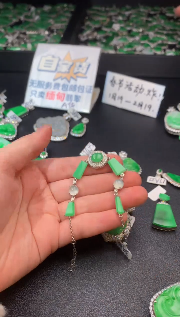 【闪购商品】翡翠手链银S925镶嵌翡翠