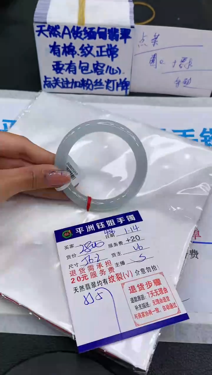 【闪购商品】翡翠手镯未镶嵌111111111111