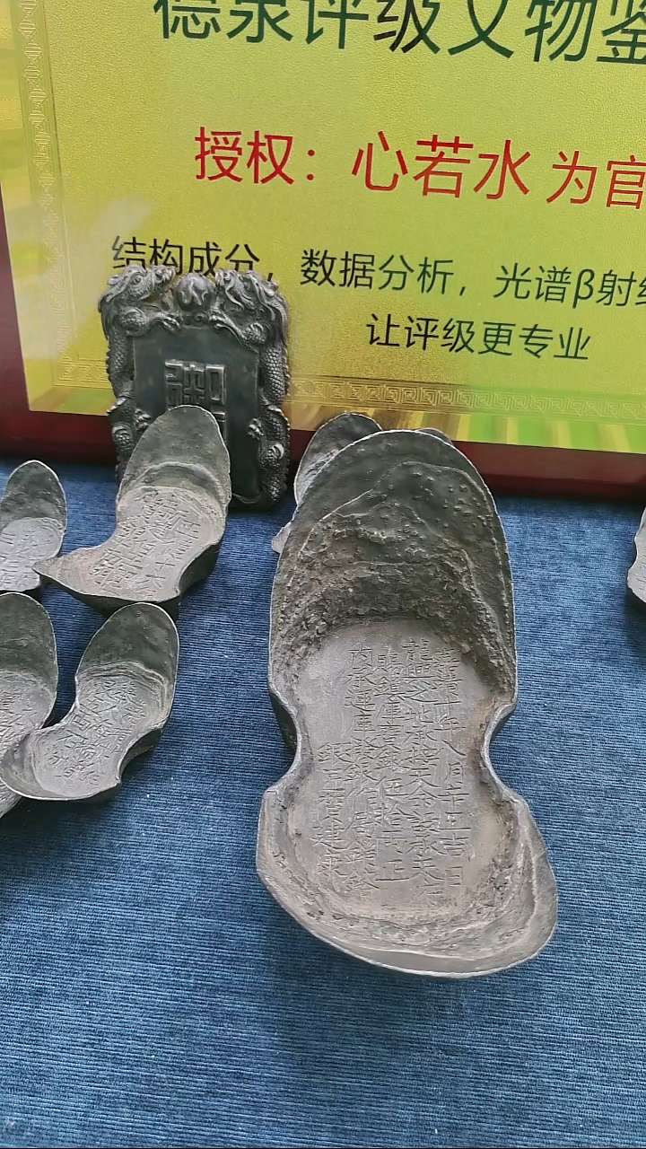 金属围**人工艺品 五十两龙兴之地