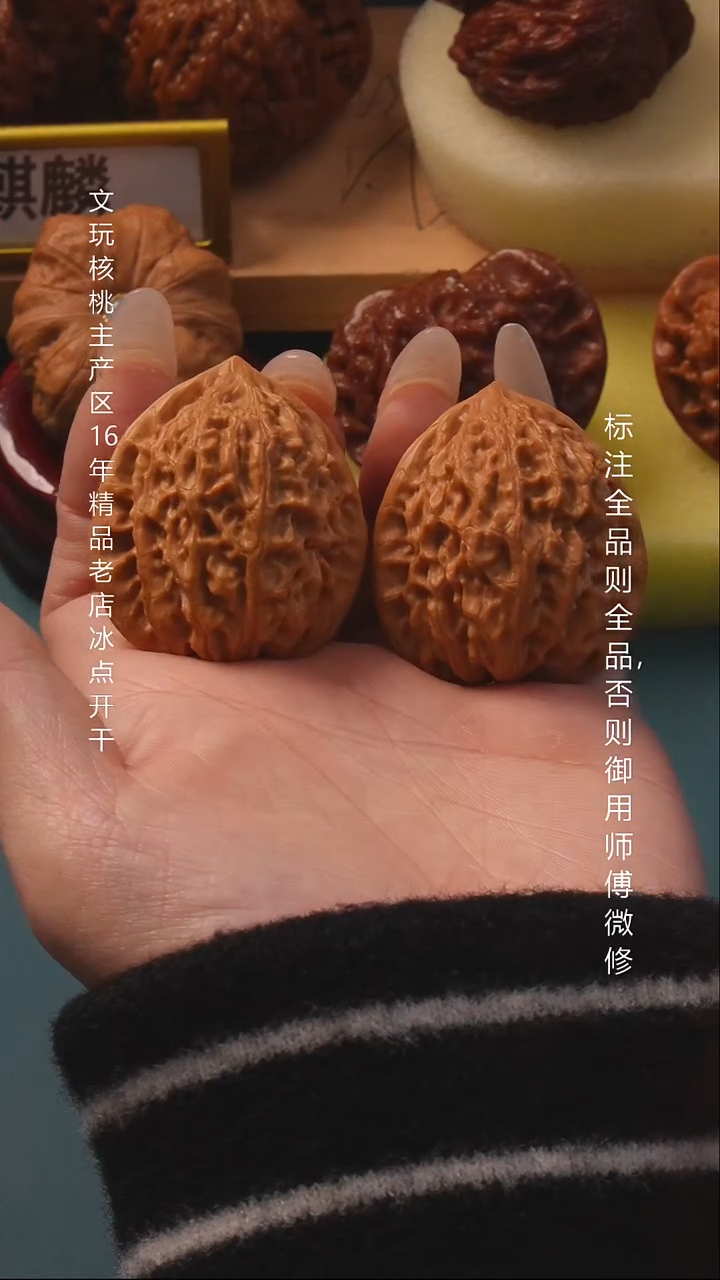 把件桃核38金牛6号