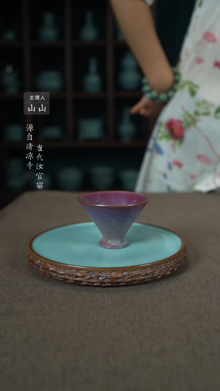  汝瓷碗杯碟盘洗樽炉