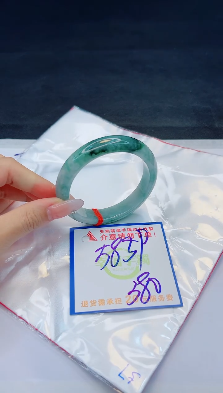 【闪购商品】翡翠手镯未镶嵌，质检证书图片色彩偏黑白