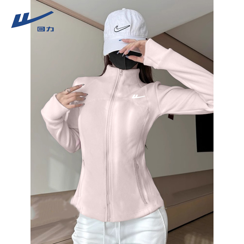 回力双面绒立领外套加绒加厚秋冬百搭修身显瘦开衫慵懒风上衣外套