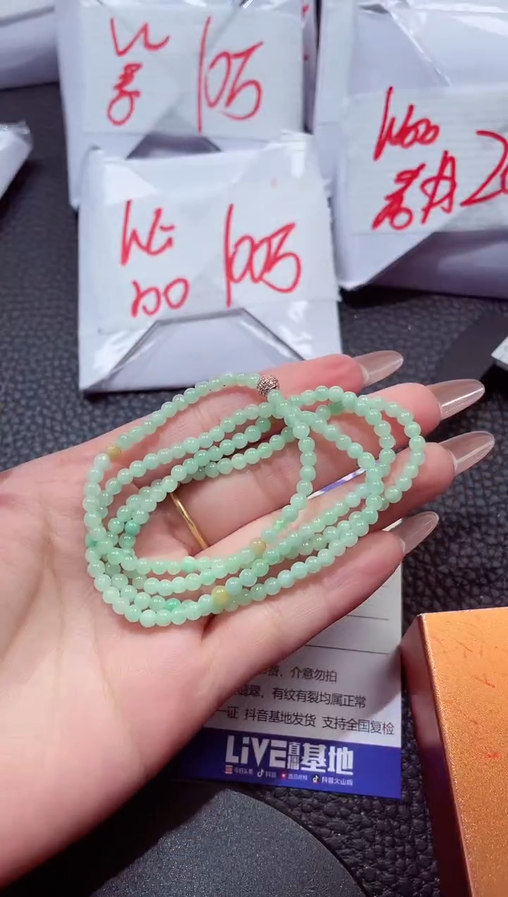 颈饰未镶嵌翡翠245