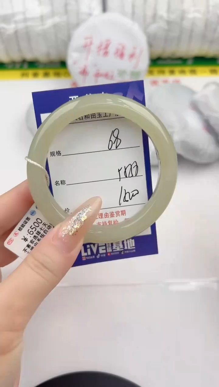 【闪购商品】和田玉手镯未镶嵌68颜色微差无瑕