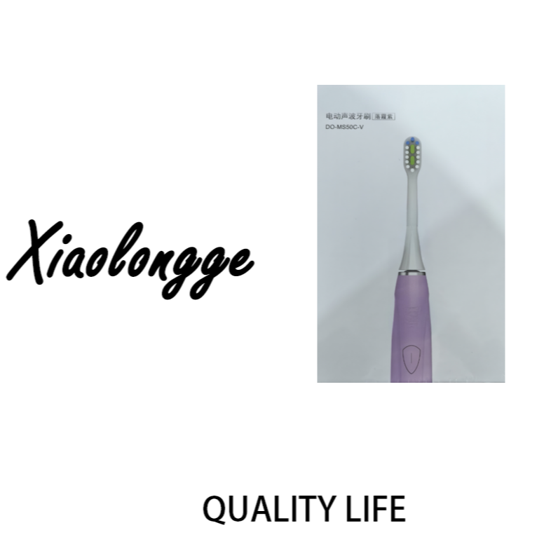 a6343声波清洁电动牙刷