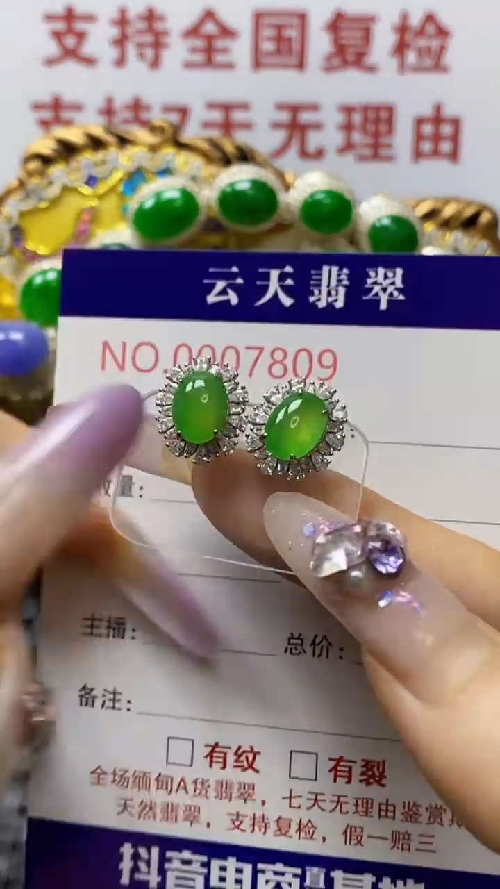 银S925镶嵌戒指翡翠樱*/7809