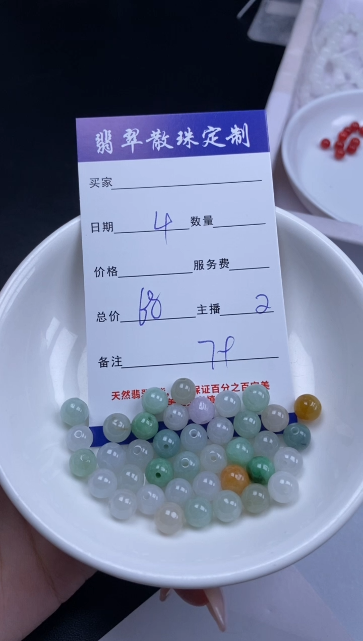 翡翠未镶嵌颈饰贞城散珠批发DIY编制