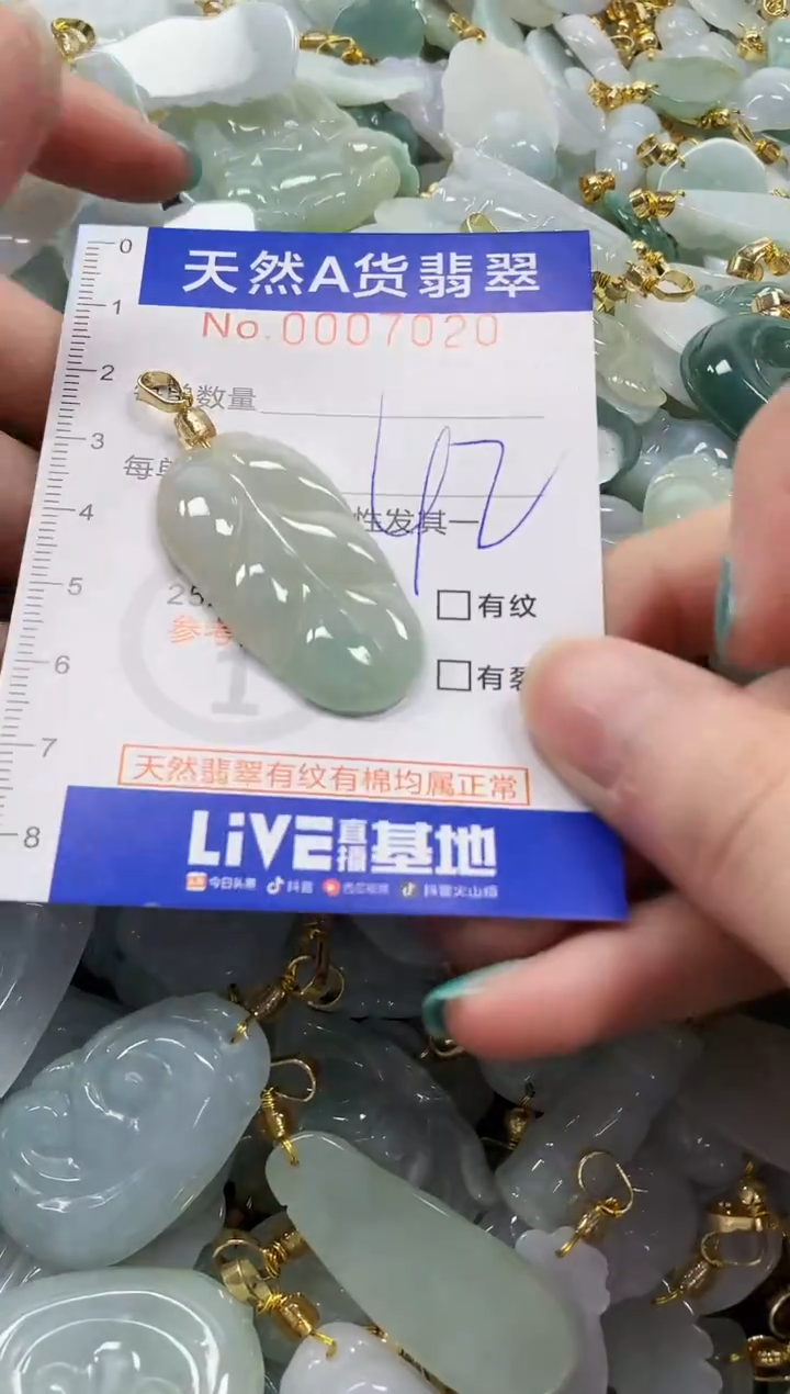 未镶嵌挂件翡翠纯天然a货翡翠