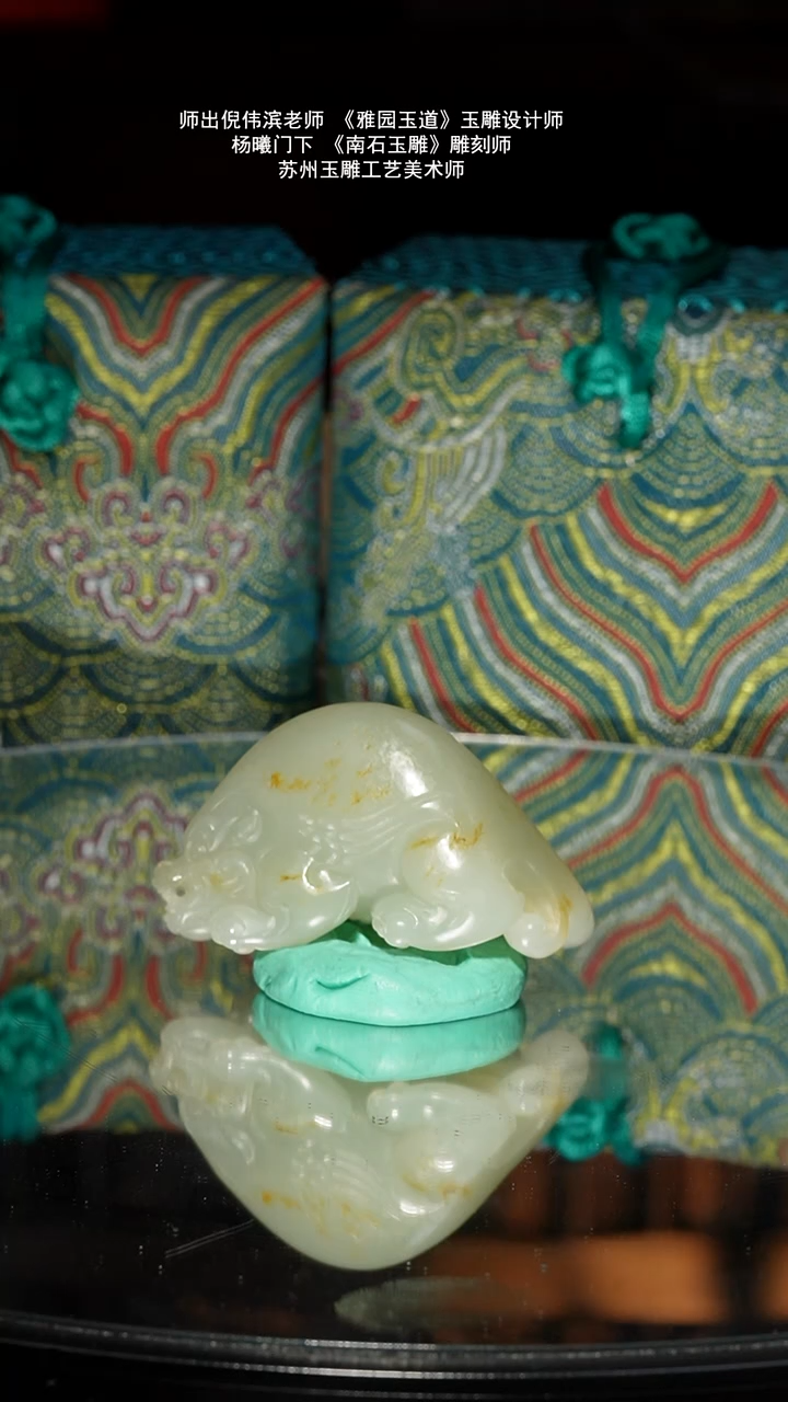 未镶嵌和田玉挂件38.3g苏工子料龙龟