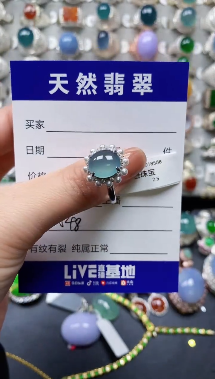 【闪购商品】翡翠戒指银S925镶嵌0548