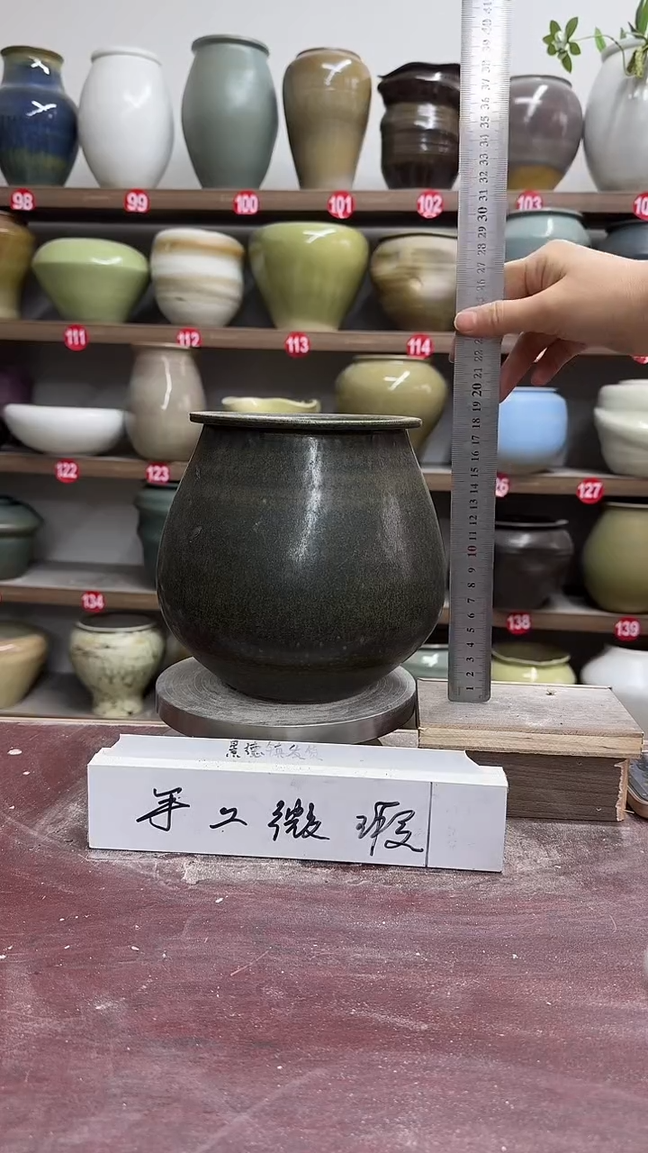 【闪购商品】陶瓷5-高19口11瑕