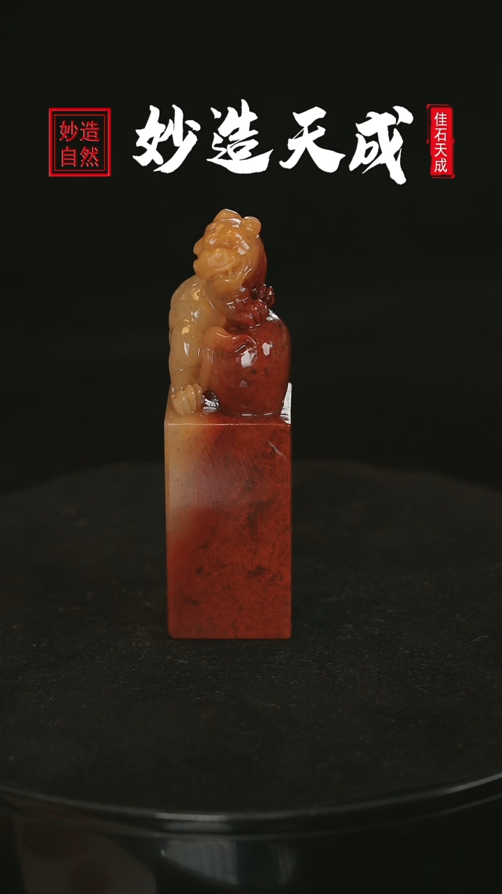 【闪购商品】寿山石有球必应雕