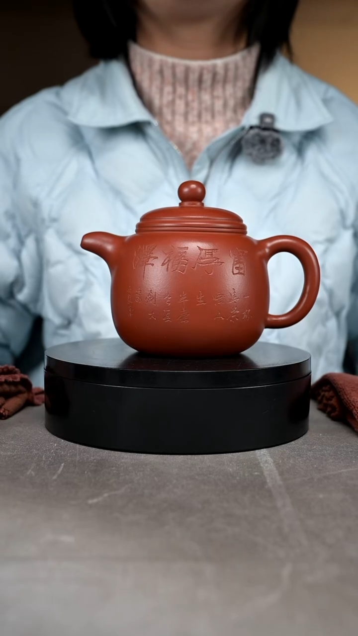 茶壶紫砂容量450cc