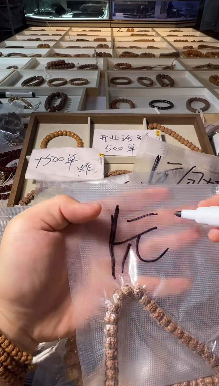 金刚菩提手串新人福利款不备注品类随机发