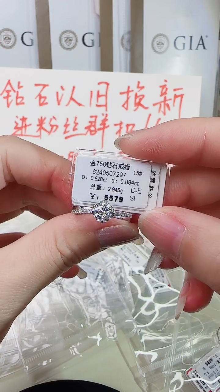 【闪购商品】戒指/指环18K金镶嵌钻石戒指