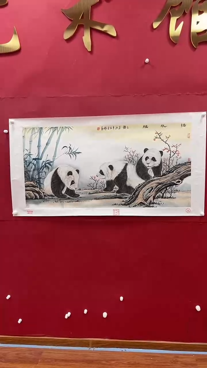 【闪购商品】国画书魁-绘画作品-52