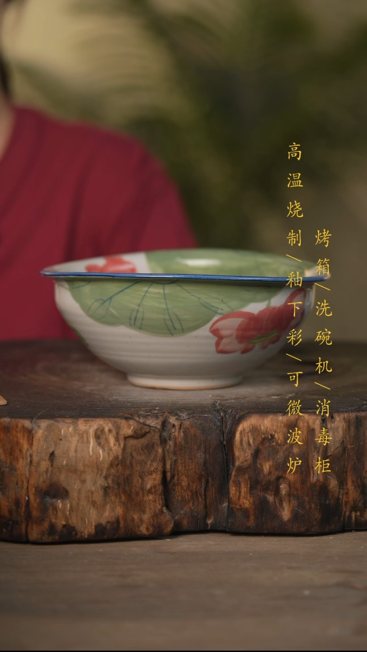 瓷片景德镇高温釉下彩可微波烤箱洗碗机
