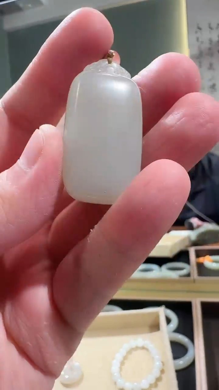 【闪购商品】和田玉吊坠未镶嵌0826青白平安牌