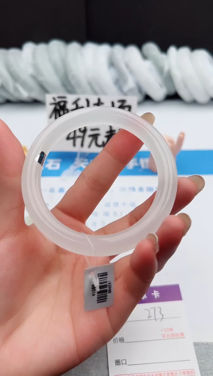 【闪购商品】石英质玉手镯未镶嵌j273-B58.3